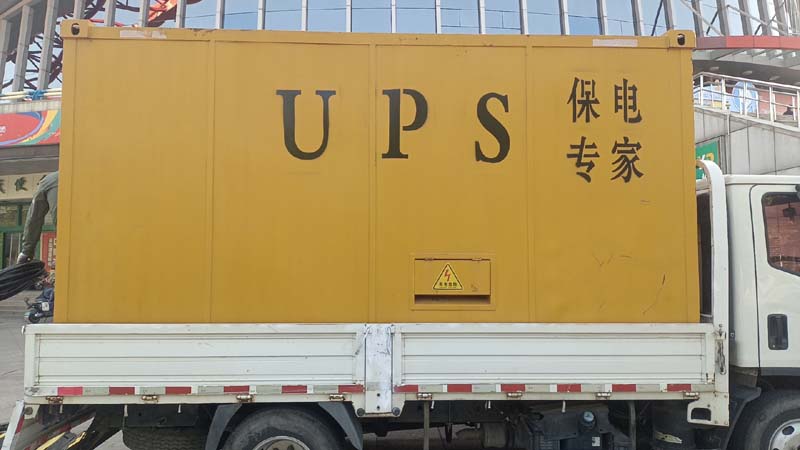 打安镇怎样判断柴油发电机组和UPS电源的配合工作是否正常？
